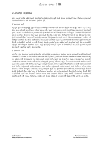 .xÕdkï cd;lh
;jo oYn,odÍjQ i¾j{hka jykafia fÊ;jkdrdufhys jev jik iufhys nd, NslaIQfofokl=ka
jykafia wrNhd fï fcd;lh olajk ,oS
ta flfiao h;a
ieje;a kqjr jdiSyQ l=, mq;%fhda fofofkla nqoaOYdikfhys uyKj wiqN NdjkdÈh fldg rejg ne¢
uuo rE we;af;ñ f;dms rE we;af;a fkdfjhs Wkqka yd jdofldg tla ud¿ NslaIQflfKl=ka jykafia
,Õg f.dia iajdñks wm fokakdf.ka rE we;af;a ldg±hs úpd<fial' ta NslaIQka jykafia lshkfiala
f;dm fokakd kshdjg uf.a rej hym;ehs lsfial' tnia wid NslaIQka jykafia wm úpdf<a tfll
uqkajykafia lSfha tflkehs frdia.idf.K kslauqKfial' fï l:dj OïiNduKavmfha /iaj Wka
NslaIQka jykafia lsh lshd Wkaf;kg i¾j{hka jykafia jev jodrd uyfKks ud tkakg mQ¾jNd.fhys
lskï l:djlska hqla;j Wkq±hs úpdrd jodrd tmj;a wid i¾j{hka jykafia ±ka u;= fkdfjhs
m<uq;a fï NslaIQka fokakd rejg ne¢ weúoafoda fõ±hs jodrd ta flfiaoehs wdrdê; jQ i¾j{hka
jykafia bl=;aj;a olajd jod<fial'
ta flfiao h;a
hg.sh oji nrKeia kqjr n%yauo;a; kï rÊcqre flfKl=ka rdcHh lrK iufhys fndaêi;ajhka
jykafia .x.d kï .x.dj iómfhys jDCIhl foaj;dj Wmkafial' tiufhys tla .x.dkï u;aiHfhl=
yd huqkd kï u;Hfhl= yd u;aiHfhda fokafkla Wkqka ±l udf.a rE we;' f;dmf.a rE ke;ehs
hkd§ka ;¾lfldg f.dv iómfha WkakdjQ bÈ nqfjl= iómhg wjq;a lshkafka .xÕdkï u;aiHhdf.a
rej jeäo huqkd kï u;aihdf.a rej jeä±hs úpd<y' túg b÷nqjd lshkafka .x.dkï u;aiHhdf.a;a
rej jeäh huqkdkï u;aiHfhdf.a rej jeäh huqkdkï u;aiHhdf.a rej jeäh Wka fokakd
kshdjg reúka ksf.%daO jDCIhfha jgjQ ln,la we;s ßh bilafia bi we;s i;r>d;hla we;s udf.a
reju jeähhs lsh' tnia wid ta u;aiHfhda fokakd ;g tlaldrKhla lshkag;a ldrKd lShhs lsmS
jr,am;ska meka bi .shdyhs jodrd .xÕd kï cd;lh ksujd jod< fialS' tiufhys u;aifhda
fokakdkï fï ,ore NslaIQyqh' tiufhys jDCI foaj;dj Wmkafkï nqqÿjQ uïu hhs jod< fial'
cd;l wxl 198
Vsoft Creations
www.jathakakatha.org/newhome
280 Non commercial use.
For free distribution only.
 