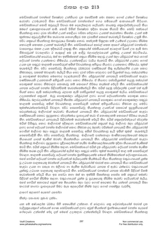 fndaêi;ajhka jykafia úfCIamj Wkakshdj ±l tfiaúkï fud t;kg f.dia Wkaf.a úfCIamh
wrjkag Wjuekjhs is;d fndaêi;ajhka jykafiaf.a f.h iómfhys wdldYfhys isáhdy'
fndaêi;ajfhda f;dms ljqre±hs úpdrd uu fofoõf,dj foúhkag kdhljQ Yl%foafõkaøhdhhs lshd
Tnf.a .=KdkqNdjfhka wdñ' f;dms úiska úfCIamj b¢kd ldrK lshjhs lSy' fndaê i;ajfhda
lshkakdyq fig oji iajdñka Whka fl<shg jäkd fõ,djg Whkla lrjkakg lsfial' Whka kï
;=kay;r wjqreoaolska ñi lrjd.; fkdyelS<j tl ojilska flfia lrjka±hs úfCIamj Wkqñ lsy'
túg Yl%fhda lshkakdyq uydmqreIh úfCIam fkdj' kkaokï Ñ;%,;d kï Whïfia Wµdkg ks¾u;
fldg,ñ fld;k Whkla lrjka±hs lSy' fndaêi;ajfhda wij,a f;k wmf.a rÊcqrejka jykafiag
jdimyiqh t;k Whk bÈlrjhs ,l=Kq lSy' Yl%fhda;a tukshdfhka wgf,dia ßhka Wi we;s uyd
iSudmjqrla jgi,iajd B we;=f<a wU oU wd§jQ M,dm,a,jfhka hqla;jQ Whkla ujd.sfhah'
fndaêi;ajfhda;a fmrjre n;a ld blaì;af;ka Yl%hd ks¾ñ; l<djQ Whka n,d rÊcqrejka lrd f.dia
foajhka jykai Whkafldg ksñfhah' Whkafl<shg jeäh uekjhs lSy' rÊcqrejda;a Whkg f.dia
Whk ±l i;=gqj ld,kï fikúrÿka w;ska úpdrkakdyQ wNsm%dh kshdjg Whkfldg ksñfhah' l=ula
lrfuda±hs lSy' túg fikúroaÿ lshkakdyq O¾uOjc mKaä;hka is;= weis,af,ysu Whk fldg
ksujk,o" m;ila ujd,kag neß±hs lshd fig ojia jäkd fj,djg mia mshqfuka ieoE i;arejkauh
jQ fmdl=Kla ujkakj fufyjr jod<uekjhs lSy' rÊcqrefjda;a hym;ehs fndaêi;ajhka le|jd
mKaä;fhks WhkjkdyS wNsc%hks hdjg fldg ksñfhah' ta kshdjg miammshqfuka ieÿkq i;arejka
fmdl=Kla ijig ksujd,j fkdlrjq kï f;dmf.a Ôú;h ke;af;a fõ±hs lSy' fndaêi;ajfhda;a
hym; foajhka jykai ms<sjkaùkï lrjkafkïfõ±hs lSy' ths;a m<uq mßoafokau odila jla we;s
ishla f;dg we;s i;arejkauhjQ r,mdk we;s miamshqfuka ieÿkq fmdl=Kla ueùh' fndaêi;ajfhda
WoEiklafia Yl%hka uejQ fmdl=Kn,d rÊcqrejka ,Õg f.dia foajhkajykai fmdl=K fldg
ksñfhah' n,djodrkafka hym;ehs lSfial' rÊcqrefjda hym;ehs fmdl=Kg f.dia fmdl=Kn,d i;=gqj
ld,kï fikúrÿ w;ska úpdrkakdyQ fikúrÿks m;ai;a wNsm%hkshdjg ksujk ,o fuúg
l=ulalrkafkdafuda±hs úpd<y' túg fifkúroaÿ lshkakdyQ Whkag;a m;ig;a iqÿiqkshdfhka
ijoka;uhjQ ud,s.djla lrjkag lshkafka hym;ehs lSy' rÊcqrefjda;a fndaêi;ajhka le|jd
mKaä;fhks m;ig iqÿiqfldg iajoka;uh m%didohla lrj ta fkdl<dkï f;dmf.a Ôú;h ke;ehs
lSy' fndaêi;ajfhda hyme;ehs ms<sjkakï lrjkafkñ fõ±hs lsy' ths;a Yl%foafõkaøfhda iajoka;
uhska úis;=re fldg ud,s.djla bÈl<dy' fndaêi;ajfhda;a Yl%hka uejQ ud,s.dj n,d rÊcqrejka
,Õg f.dia foajhka jykai ud,s.djla fldg ksujk ,o n,kag jäkafka hyme;hs lSy' rÊcqrefjda;a
f.diska ud,s.dj n,d i;=gqj ld,kï fikúrÿ w;ska úpdrkakdyQ wehs b;ska l=ula lrfuda±hs
fifkúrÈks lSy' túg fikúroaÿ lshkakdyQ ud,s.dfõ mdkafkd,d udKslHdf,dalfhka nn,k
lshdfhka hdm;a ueKsla ujkag lshkakkshd hym;ehs lSy' rÊcqrefjda;a fndaêi;ajhka le|jd
lshkakdyQ ud,s.djg iqÿiqfldg m%§mdf,dalhla ke;sj udKslHf,dalfhkau bÈkd kshdfhka ueKslla
ujhs lSy' ths;a Yl%fhda ks¾ñ; l<dy' fndaêi;ajfhda ths;a ±l rÊcqrejkag foajhka jykai ueKsl
ks¾ñ; lrK ,±hs lSy' rÊcqrefjda;a weú;a n,d i;=gqj fuúg l=ula lrfuda±hs ld, kï fikúrÿka
úpd<y' ld,kï fikúroaÿ foajhka jykai uqkais;=fohlau fufia ks¾ñ;jkafka foajdkqNdjfhk"
tfia fyhska foajhka jykai foúhkag;a neßfohlau lshïuhhs lshd lshkakdyq p;=rdx.fhka hqla;
jQ WOHdk md,lfhl= ujkafka hym;ehs lSy' rÊcqrefjda;a tmj;a wid hym;ehs lshd fndaêi;ajhka
le|jd Whk yd m;ei yd u,s.dj yd ueksl ueõjkshdj hym; ta weug rlaIdjg p;=rx.fhka
hqla;jQ WOHdk md,lhl= i,iajd,jhs lSy' fndaêi;ajhka jykafia hym; iajdñks ms<sjka ùkï
lrjkafkï fõ±hs lshd bi fidaOd kyd n;a ld blaì;s is;kakdyQ fiiai kï Yl%fhda ;ukag
ms<sjka fyhska ks¾ñ; l<dy' p;=rx.fhka hqla; jQ mqreIfhl= ks¾ñ; lrkag foúhkag;a neßh'
tfia fyhska wkd:fha wkqka w; ñfhkakd n,d j,g f.dia wirKj ñh hkafka hym;ehs is;d
ldgj;a kd.jd m%didofhka ìug nei w,fodßka kslau j,g f.dia .ilauq, jevys|'
,df.da w,dfNda whfida hfidapd
kskaod mixidp iqLxp ÿlaLx'
hk fï wIagf,dal O¾uh isys flfrñka Wkakdy' ta fj,djg Yl% foafjkaøfhda;a tmj;a ±k
jeÈmq;%fhl=f.a fõYhla f.K fndaêi;ajhka ,Õg wjq;a lShkafka n%dyauKhdKka jykai iemfia
f.afodrj Wkafiala fõ± ±ka fufia Wodl,dj Wkafkafõ±hs úpd<y' fndaêi;ajfhda lshkakdyQ
cd;l wxl 213
Vsoft Creations
www.jathakakatha.org/newhome
297 Non commercial use.
For free distribution only.
 