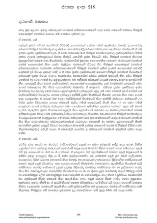 .=:mdKS cd;lh
;jo uq¿ f,djg wudjQ i¾j{hka jykafia fÊ;jkdrdufhys jev jik iufhys tla;rd NslaIQka
flfKl=ka jykafia wrNhd fï cd;lh olajk ,o'
ta flfiao h;a
ieje;a kqjr .õjla fo.õjla úúrl§ Wmdilreka okakd .ula we;af;ah" tfiajQ Wmdiljre
fndfyda NslaIQka jykafia,dg ,dn;a fmdfydn;a wd§jQ fndfyda n;a odkh fokakdy' tiufhys ta .u
bkakd m%Yak .=KaÀlfhla we;' ta f;u idufKar ud¿ NslaIQka jykafia wld, m%Yak.=KaÀlhd úiska
olakd ,ofia okaldmqjdfha úmdl lSka±hs hkdÈkS m%iak úpdrhs' túg NslaIQka jykafia lshd.;
kqyqkqfõf,a f;fï nK lshkafkah' tfiafyhska uQlrK wf,dy,ksid fndfyda ud¿jreka jykafia
,dn;a fmdfydn;a ksid hkag ue,sjQy' tiufhys msáir isg NslaIQka flfKl=ka jykafia
fÊ;jkdrduhg jeäfial fÊ;jkdrdufhys NslaIQka jykafia w;ska ,dn;a fmdfydn;a fldhs§
fokafka ±hs úpdrd wij,a .u§ h ta .ug m%Yak .=KaÀlfhla fndfyda NslaIQka jykafia .shdfõf,a
fkdfhla m%Yak úpdrd .eyeg lrkafkah' tfiafyhska Tíng hkafka l=ug±hs lSy' túg NslaIQka
jykafia wo oji ,dn;a ug muqKqjkakdy' uu bksífí ;¾lhla jdohla fkdlrKf,i i,iajd,ñ
lSy' hym;ehs lshd tojia Wkajykafiag fmdfydn;a ie,eiajQfial' Wka jykafia;a hym;ehs .ug
f.dia .ufl<jr isg isjr .eg.kajkag u;afial' ta fj,djg tlshk m%Yak .=KaÀlhd wkag
ÈjkakdjQ neg¿fjl= fuka t;kg wjq;a l=ula±hs okaj,|kag wjqo fï .ug jkafka tfia fyhska oka
leúmdllska±hs úpdf,ah' hym; okaj<od blaì;s m%Yak lshïuhhs lSfial' hym; lshd .ug f.dia
le| je,ªfial' ta fjf<a n;a j,|d blaì;af;ka lshïuhhs lshd blaì;s n;aj,od wka;fhys W!
úiak m%iak úpdrkakd hym; fu;k§ neßh .ñka fl<jr,È lshï lshd W! yd iu. .ñka
fl,jrg f.dia mdisjqre tla;ekl ;nd hdm;afldg w;skaneg lefvk ieáfha wek fï udf.a
wekak neJohska l=uk úmdlfhla weoa±hs lshd wojlamgka fu.ug wd ud¿jrekajykafia flf¾
bksífí m%iak úpd<d kï okakfuda±hs lshd Nh.kajd,d .shfial' t;ekamgka ta NslaIQka jykafia,dg
ta prmqreIhdf.ka Nhkqjqfhah' fï l:dj tlaojila O¾u iNduKavmfhys /iajQ ud¿jreka jykafia
lsh lshd jevWka;ekg i¾j{hkajykafia jevjodrd uyfkks ud tkakg mQ¾jNd.fhys lskï
l:djlska hqla;j Wkq±hs úpdrd tmj;awid uyfKks ±kau;= fkdfjhs fmr;a ta NslaQIka úiska Wkag
ks.%ylrK,oafoa fõ±hs jodrd ta flfia±hs wdrdê; jQ i¾j{hka jykafia bl=;aj;a olajd jod<
fial'
ta flfiao h;a'
hg.sh oji wÕrg yd u.Org jdiS i;ajfhda Wkqka yd iuÕ fj,odï wd§jQ foh lrK msKsi
Wkqkaf.a rgg hkakdjQ tlaojila forgjdiS ukqIHfhda u.Org iSudj flf¾ .Õla iómjhg wjq;a
tys b| fkdfhla rd uia ld î Wkakdy' ta fj,djg tla l=reñKsfhla t;kg wjq;a ukqIHhka î
b;sßj oud¨ f.dgqj, ;snQ rd î u;aj wiQÑf.dvlamsg b| hka;ula wiQÑ uq.a nßka ie,shkakd
fmdf,djg nßka Ord.; fkdfyhs lshd uy;ajQ wyxldrfhka Wkafj,djg ;%Suo.,s; yia;srdcfhla
t;kg wjq;a wiQÖ ÿ¾.kaOh wid fmr,d lrleù kslafukag jkafj,djg l=reñKshd lshkafka wehs
yia;srdch imkajQ fiajdfhda Wkqka ÿgql, ì¢fhoao tfial, yia;srdchd ud yd hqoaOfldg fhoao
lshd lSh' tnia we;a wid lrleúisg lshkafka ;d yd ud yd l=uk hqoaO lrkafkao udf.a msßisÿjQ mhska
;d fkduä;ajqj" o,ska fkdykq;ajqj udf.a fid~ska ;d fkd.i;ajqj" ;d Wkaf.a wiQÑmsgh" tfiafyhska
;g wiQÑfhka ks.%y flfrï lshd l=reñKshd ,Õg wjq;a j¾pia msvla W!msg fy<d uq;%fldg
l=kapkdo fldg kslañK' ta l=reñKshd;a t;ku Ôú;laIhg meñKsfha hhs jodrd .=:mdKs cd;lh
ksujd jod<fial' tiufhys l=reñKshd kï m%iak.=KaÀl kï mqreIhdh" tiufhys yia;srdchd kï
ks.%yl< NslaIQyQh" fï ldrKh m%;HCij ÿgq jkfoaj;djd kï nqÿjQ uïu hhs jod< fial'
cd;l wxl 219
Vsoft Creations
www.jathakakatha.org/newhome
308 Non commercial use.
For free distribution only.
 