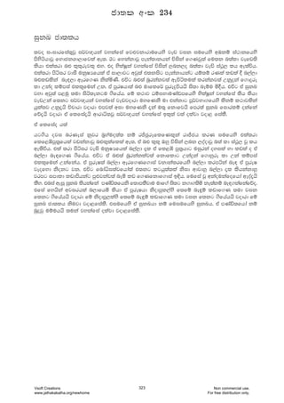 iqkL cd;lh
;jo ixidrfia;=jQ i¾j{hka jykafia fj¿jkdrdufhys jev jik iufhys wUkï ia:dkfhyss
msysáhdjQ fNdckYd,dfjla we;' Bg fykakdjQ meka;dkhka úiska f.Kjq;a fu;k n;ald jefv;s
lshd tla;rd n¿ l=l=rejl= ¿y' to NslaIQka jykafia úiska ,nk,o n;ald jeä ia:Q, lh we;aúh'
tla;rd msáir jdiS ukqIHfhla ta id,djg wjq;a t;kisg mekakdhkag hï;ï rKla lvla § n,a,d
n¿lvlska ne|,d werf.K kslañKs' túg n¿;a nqrkakj;a weúálula lrkakj;a Wkqÿka f.dÿre
ld Wkao lïmia tll=fuka Wk' ta mqrIhd;a n¿ udflf¾ mqreÿúhhs is;d neïu ñ§h' túg ta iqkL
jyd wjq;a m<uq ;ud isá;ekgu .sfhah' fï l:dj OïiNduKavmfhys NslaIQka jykafia lsh lshd
jevWka f;kg i¾j{hka jykafia jevjodrd uyfKks ud tkakdg mQ¾jNd.fhys lskï l:djlska
hqla;j Wkq±hs úpdrd jodrd tmj;a wid uyfKks ±ka u;= fkdfjhs fmr;a iqkL fidrlï okafka
fõ±hs jodrd ta flfia±hs wdrdê;jQ i¾j{hka jykafia bl=;a j;a olajd jod< fialS'
ta flfiao h;a
hg.sh oji nrKeia kqjr n%yauo;a; kï rÊcqreflfKl=ka rdÊch lrK iufhys tla;rd
flf<ômq;%fhla jvkakdjQ n¿l=laflla we;" ta n¿ l=l= Tyq úiska ,nk ,oaodjQ n;a ld ia:Q, jQ lh
we;súh' tla ;rd msáir jeis ukqIHfhla n,a,d ±l ta fl<ô mq;%hdg uiqrka oyila yd lvla o ta
n,a,d ne|f.K .sfhah' túg ta n¿;a nqrkaklaj;a fkdfldg Wkaÿka f.dyqre ld Wka lïmia
tll=fuka Wkafkah' ta mqreI;a n,a,d werf.Kf.dia jkdka;rfhys n,a,d lrmáka ne| ta mqreI
jeofyd ksokg jk" túg fndaêi;ajfhda;a t;kg lghq;a;la ksid wdjdyQ n,a,d ±l lshkakdyQ
jrmg imdld lvdmshkag mq¿jkaj;a neñ lv f.Kfkdf.dia b¢h' fufia jQ wkaoukafofhda weoa±hs
lSy' tnia weiQ iqkL lshkafka mKaä;fhks f;dmlSjdu udf.a is;g k.d.;sñ ke;akï ne|.kafkafõo"
tfia fyhska wjirhla n,dfhñ lshd ta mqreIhd ksodmql,ays f;fï ne÷ï lvdf.K ;ud jik
f;kg .sfhahhs jodrd fï ksodmq,lays f;fï ne÷ï lvdf.K ;ud jik f;kg .sfhahhs jodrd fï
iqkL cd;lh ksujd jod<fialS' tiufhys ta iqkLhd kï fuiufhys iqkLh" ta mKaä;fhda kï
nqÿjq uïuhhs ;uka jykafia olajd jod<fialS'
cd;l wxl 234
Vsoft Creations
www.jathakakatha.org/newhome
323 Non commercial use.
For free distribution only.
 