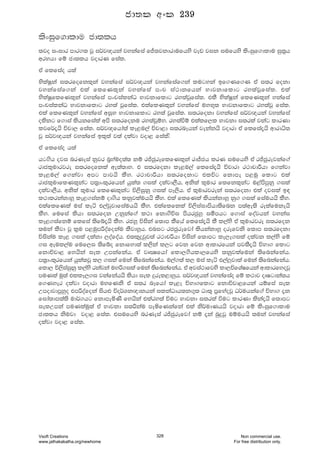 lsxiqf.dldu cd;lh
;jo ixidr mdr.; jQ i¾j{hka jykafia fÊ;jkdrdufhys jev jik iufhys lsxiqf.dldu iq;%h
wrNhd fï cd;lh jodrK fial'
ta flfiao h;a
NslaIQka i;rfofkl=ka jykafia i¾j{hka jykafiaf.ka lugyka bf.Kf.K ta i;r fokd
jykafiaf.ka tla flfKl=ka jykafia mxp ia:dkfhka Ndjkdfldg ry;ajQfial' tla
NslaIQflfKl=ka jykafia mxpialkaO Ndjkdfldg ry;ajQfial' tlS NslaIQka flfKl=ka ykafia
mxpialkaO Ndjkdfldg ry;a jQfial' tlaflKl=ka jykafia uyN=; Ndjkdfldg ry;ajQ fial'
tla flfKl=ka jykafia wiQN Ndjkdfldg ry;a jQfial' i;rfokd jykafia i¾j{hka jykafia
olskg f.dia lshkfiala wms i;rfoku ry;ajQïy' ry;aùï tlalf,l Ndjkd i;rla jkag ldrKd
ljf¾±hs úpd, fial' i¾j{fhda;a lE<u,a úpd<d i;rnEhka jekakhs jodrd ta flfia±hs wdrdê;
jQ i¾j{hka jykafia bl=;a j;a olajd jod< fial's
ta flfiao h;a
hg.sh oji nrKeia kqjr n%yauo;a; kï rÊcqreflfKl=ka rdÊch lrK iufhys ta rÊcqrejkaf.a
rdcl=udrjre i;rfofkla we;a;dy' t i;rfokd le<u,a flfia±hs úpdrd r:dpdÍhd f.kajd
le<u,a f.kajd wmg mdjhs lSy' r:dpdßhd i;rfokdg tlúg fkdme m<uq fldg tla
rdcl=udflKl=kag m;%dxl=rfhka hqla; .ila olajd,Sh" wksla l=udr flfkl=kag u<amsmqkq .ila
olajd,Sh' wksla l=udr flfKl=kag ú,siqkq .ila mE,sh' ta l=udrjreka i;rfokd tla ojila b|
l:dlrkakdyQ le<.iakï od.sh lkqjlauhhs lSy' tla flfKla lshkakdyQ kq. .ila fiauhhs lSy'
tlaflfKla uia leá t,ajqjdfiauhhs lSy' tlaflfkla ú,siaidmshd;sfnk m;awe;s relafukehs
lSy' fufia lshd i;rfok Wkqkaf.a l:d fkd.súi mshrcqyQ iómhg f.dia foajhka jykai
lE<.iafkï flfia ;sfí±hs lSy' rcyQ úiska f;dm lSfha flfia±hs lS l,ays ta l=udrjre i;rfok
;uka lSjd jQ l%u m<uqmßoafokau lSjdyQh' tnig rccqrefjda lshkakdyQ orefjks f;dm i;rfokd
úiskau le< .ila olakd ,oafoah' t;l=ÿjqj;a r:dpßhd úiska f;dmg le,e.ila olajk l,ays fï
.i weul,au fuf,i ;sfío fkdfyd;a l,ska l,g fjk fjk wdldrfhka mj;S±hs úNd. fldg
fkdúpd< fyhska iel Wmkafkah' ta jDCIfhda fld,.shld,fhys ;kqjlafuka ;sfnkafkah'
m;%dxl=rfhka hqla;jQ l, .ila fuka ;sfnkafkah' u,a.;a l, uia leá t,a¨jdla fuka ;sfnkafkah'
fld, ú,siaiqkq l,ays rkajka uyß.ila fuka ;sfnkafkah' ta wjia:dfjys ld,úfYaIfhka wdldrfyojQ
muKla uq;a tllE,.i jkafkahhs lshd iel ÿrel<dyqh' i¾j{hka jykafiao fï l:dj oDIgdka;h
f.Kyer olajd jodrd uyfKks ta i;r nEfhda le<E úNd.fldg fkdúpd<fhka hïfia iel
Wmodjdmqyqo tmßoafoka ish¿ úo¾Yk{dkhka ilkaOdh;k.=; Od;= m%fNaojQ O¾uhkaf.a úNd. ±k
fida;dm;a;s ud¾.hg fkdmeñKs fyhska tlary;a úug Ndjkd i;rla ùug ldrKd lska±hs f;dmg
ielWmka muKlauq;a ta Ndjkd i;ßkau meñfKkafka tla ks¾udKhhs jodrd fï lsxiqf.dldu
cd;lh ksujd jod< fial' tiufhys nrKeia rÊcqrefjda kï ±ka nqÿjQ uïuhhs ;uka jykafia
olajd jod< fial'
cd;l wxl 239
Vsoft Creations
www.jathakakatha.org/newhome
328 Non commercial use.
For free distribution only.
 