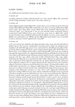 ixlmam cd;lh
;jo ;slksmd;fhys cd;lj,ska ixlmam cd;lh olajk ,o'
ta flfiao h;a
ixidr§mjQ i¾j{hka jykafia fÊ;jkdrdufhys jev jik iufhys ia;%shl ksid Ydikfhys
Wlg,S jQ NslaIQ flfKl=ka jykafia wrNhd fï cd;lh olajk ,o'
ta flfiao h;a
tla;rd NsCIqflfKl=ka jykafia ia;%shl ksid Wlg,S jQ kshdj ix>hd jykafia ±k uyK i¾j{hka
jykafia úiska ia;%Skaflf¾ ms<sn| is;Su fodaIhhs lshd jod< kshdj ±k tfia jQ mõmsfrkakdjQ ia;%Ska
flf¾ fYdalj f;dm isjqre wßkag ldrKd lska±hs lshd uyK fkdlue;s mßoafoka nqÿka lrd
f.Kf.dia nqÿkag mEy' i¾j{fhda;a ta ku ±l wehs uyfKks fuku fkdleue;s mßoafoka
f.Kf.Kdfha l=ula msKsi±hs úpdrd jodrd tmj;a wid ienEo uyK ;d ia;%shla ksid Wlg,S
jQfhahhs úpdrkakd ienEh iajdñks lS l,ays uyfKks fï NslaQIkag jro fldg f.Kd muKla úkd
uqka;snd fmr W;a;uhkaf.a mjd is;sú,a, l<UdmQ ia;%SyQ uqkafia jqjka n,oaodhs jodrd ta flfia±hs
wdrdê; jQ i¾j{hka jykafia bl=;aj;a olajd jod<fialS'
ta flfiao h;a
hg.sh oji nrKeia kqjr n%yauo;a; kï rÊcqreflfKl=ka rdÊch lrK iufhys fndaêi;ajfhda
n%dyauK l=,hl bmso f.fodrj foujqmshkaf.a wejefuka fndfyda iïm;a ±l is;kakdjQ udf.a
fouõmsfhda fï iïm;a ;snd ;=uQ mrf,dj .shdy' tfia fyhska ug iïm;a;sfhka ld¾hlsu ±hs is;d
f.a msreKq iïm;a odkuqLfhys úiqrejd fndfyda nkaOQka lª¿.;a uqyqKq we;sj isáh§ .sysf.hyer
ysud,h jkhg f.dia iDIsm%j%cHdfjka meúÈj mxpb¾ê wIagiudm;a;s Wmojdf.K jdih lrkakdyQ
¿kq weUq,a ksid nrKeia kqjrg wdy' rÊcqrefjda;a u;=udf,ys isáhdyQ fndaêi;ajhka f.a B¾hdm:fhys
meyeo ;uka ,Õisá wud;Hjrfhl=g lshkakdyQ wdrjvkd is,aj;a ;dmihka jykafiaf.a NsCIdmd;%h
werf.K tjhs lshd hjQy' tlshk wud;Hhd;a f.diska fndaêi;ajhkaf.a NsCId md;%h b,aùh'
fndaêi;ajfhda;a rÊcqrejka wm yd mqreÿlï úiajdilï ke;sjqj rÊcqrefjda wm l=ugle|joa±hs lshd
hjqy' ta wud;Hfhda tmj;a rÊcqrejka jykafiag lshd ud tk;=re isáhuekjhs lshd wud;Hfhda
tmj;a rÊcqrejka jykafiag lshd ud tk;=re isáhuekjhs lshd rÊcqrejka lrdf.dia tmj;a lshd
rÊcqrefjda tmj;a wid ta wud;Hhd w; lshdtjkakdyQ udf.a l=¿m. ;dmiflfKla ke;a;dy" tfia
fyhska jäfka hym;ehs lshd hjd rÊcqrefjda ;=uQ;a u;=udf,a isg isõueÿre ljq¿fjka w;fmdjd
;dmihka je| jäfka hym;ehs wdrdOkd l<y' fndaêi;ajfhda;a rÊcqrejka l< wdrdOkdj bjid
rdcmqreIhd w;g YslaIdmd;%h § wud;Hhd yd iu. rcf.g jkay' rÊcqrefjda;a fndaêi;ajhkag
wiqka mkjd jvdysªjd ñysß wdydrmdK j<|jd nKwid fndaêi;ajhka ;ukaf.a u.f,Hdµdkfhys
jik kshdfhka m%;s{d werf.K fndaêi;ajhka yd iu. Whkg f.dia fndaêi;ajhkag rd;%S ia:dk
Èjdia:dk pxl%uK wd§jQ fohlrjd ;dmijrekag lEmjQ Y%uK mßialdr i,iajd Wµdkmd,hg
;dmihka jykafiaf.a ÿflys iefmys nef|k kshdfjka ´yg Ndrfldg rcf.g .shdy' tjlamgka
fodf<dia wjqreoaola ;dmihkag isjqmifhka ksrka;rfhka fmdaIHlrkakdy tiufhys nrKeia
rÊcqrejkaf.a mi,a okõjg i;=rkaf.ka Nfhla úh tmj;a o;a rÊcqrefjda wY%uuyisldjkag lshkakdyQ
m%;Hka;fha i;=rkaf.ka Nfhla úh" th ika is|jkag hkakdleue;af;ñ fukqjr;a f;dm fyda ud
fyda fokakdf.ka tla flfKl=ka bkaoukdhhs lSy' w.%ufyaisldfjd;a tmj;a wid wehs ldrKdlska±hs
úpdrd is,aj;a ;dmihka jykafiag okafok msKsihhs lSy' w.%ufyaisldfjda;a hym;ehs foajhka
jykai kqU jykafia jäkd;=re ;dmihka jykafiaf.a ld¾hh ug Ndrhs kqU jykafia lsisielhla
fkdis;d jeähuekjehs lSy' rÊcqrefjda hym;ehs p;=rx.sks fiakdj werf.K hqoaOhg .shdy' t;ekamgka
fndaêi;ajfhda wdldYfhkau rÊcqrejkaf.a ud,s.djg jev ìijqka mKjdfok wiak msg hkaky' fï
kshdfhka ojiam;d rc f.hska j<|dtkakdy' tla ojila ìijqka oka iqmhd fndaêi;ajhka tk
fmru. n, n<dWkakdyQ isÕs;a;la m%udoj fyhska kyd isyska lidjka jia;%hla we| i¾jd,xldrfhka
ieryS l=rehdklg jeofyj ksokakdy' fndaêi;ajfhda fõ,d n,d NslaIq md;%%h werf.K mia jKla
cd;l wxl 244
Vsoft Creations
www.jathakakatha.org/newhome
333 Non commercial use.
For free distribution only.
 