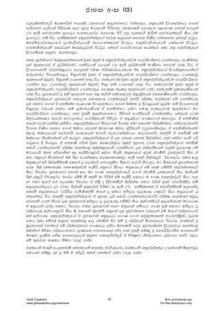 je,elaflajkehs urKNhska Nhm;aj m,df.dia wiqrNjkhg jkakdyqh' Yl%fhda;a ÈjHf,dalhg f.dia
foõf,dj foúhka msßjrK ,ÿj kqjr uOHfhys isáfhah' tflfKys fmdf<dj m<df.K oyila fhdÿka
Wi we;s ffjchka; m%didoh mekkexf.ah' chf.K isá miq mekke.S neúka ffjcHka;hhs lshd tu
m%didohg kï úh' blaì;af;ka Yl%foafõkaøfhda kej; wiqrhka fkdtk msKsi miaf;kl /lj,a ,ejqh'
uyfïrem¾j;hdf.a m%:ud,skaofhys kd.rdlaIIhka isgjqh' p;=;a:d,skaofhys hlaIhka isgjqh'
mxpud,skaofhys i;rjrka uyrcorejka isgjqh' fufia mxpia:dkhl wdrlaIdj ;nd Yl% foafõkaøfhda
ÈjHiïm;a wkqNj lrkakdyqh'
tl, iqO¾udfjda ukqIHf,dalfhka pq;j wjq;a ta Yl%foafõkaøhkagu mdomßpdßldj Wmkakdyqh' leKsuv,
ÿka l=Y,fhka ta iqO¾udjkag mkaishhla fhdÿka Wi we;s iqO¾udkï udKslH iNdjla my< úh' ta
ÈjHiNdfjys Oj,pP;%hhg fhdÿkla muK iaj¾Km¾hdhlhl ys| Yl%foafõkaøfhda ÈjHukqIHdhkaf.a
ld¾hld¾h úpdrkakdyqh' Ñ;%dfjda;a pq;j ta Yl%foafõkaøhkagu mdomßpdßldj Wmkakdyqh' WhklrjQ
l=Y,fhka Tjqkag Ñ;%dkï Whfkla my< úh' kkaodfjda;a pq;j wjq;a ta Yl%foafõkaøhkagu mdomßpdßldj
Wmkakd yqh' Whklrjq l=Y,fhka Tjqkag Ñ;%d kï Whfkla my< úh' kkaodfjda;a pq;j wjq;a ta
Yl%foafõkaøhkag mdomßpdßldj Wmkakdyqh' fmdl=K leKjQ l=Y,fhka Wkag kkaodkï mqIamlrKsfhla
my< úh' iqcd;dfjda jQ l,S l=Y,hla fkd l< neúka tlajkfhl l÷/<sfhl flflKsfhlaj Wmkakdyqh'
Yl%foafõkaøfhda iqcd;djka fkdoel fld;kel WmkakdjQ±hs fydahs mßlaId lrkafkda tys Wmkakshdyq
±k t;kg f.dia ta fllskak yerf.K ÈjHf,dalhg f.dia is;al¿ jQ ÈjHmqrh;a iqo¾ud kï ÈjHiNdj;a
Ñ;%,;d jkh;a kkaod kï mQIamlrKSh;a ta fllskakg olajd fudyq yeufokdu l=Y,afldg ug
mdomßpdßldj Wmkakdyqh' f;da jQl,S l=Y,afkdfldg ;sßika fhdaksfhys Wmkafkysh' fu;eka mgka
Ys,ixrlaIKh lrjhs wjjdofldg mxpYs,fhys msysgqjd ta lª/<shg f.Kf.dia w¿jdyqh' ta fllsKs;a
t;eka mgka mkais,a rlakSh' Yl%foafõkaøfhda lSmojila .shl, fuda f;dfuda is,arlskakg iu¾:fodafydahs
újik msKsi t;kg f.dia u;aiH rEmhla ujdf.K nvmE bÈßfhys jeofyd;a;dyqh' ta fllsKsf;dfuda
u<djQ u;aiHfhla fodafydahs ix{dfhka bÕmá veye.;u;aiHh k.=gfi,ú" tl,ays ta fllsKs fï
u;aiHhd Ôj;ajkafka hhs wermqj" Yl%foafõkaøfhda ta ±l hym; hym; Ys,arlakg f;da iu¾: fhys hhs
idOqldr § .shdyqh' ta fllKs thska pq;j nrKeiakqjr l=U,a l=,hl Wmk Yl%foafõkaøfhda fllsKs
fldhs Wmkafodafydahs mßlaId lrkakdyq l=U,al=,fhys Wmkakshdj ±k rkalelsfrka .e,la mqrdf.K .ï
uOHfhys uy¿ fõYhlska b| lelsß.Kqjhs w~.d lsh;s' ukqIHfhda wjq;a iajdóks ÿkuekjhs lSy' ta
wid Yl%fhda lshkafkda uu Ys, ixrlaIKh lrKflfKl=g foñ f;ms Ys,arl=±hs úpdf<dah' tnia weiQ
ukqIfhda wms Ys,a/lsïkï flfia jQ fohlehs fkdokqïy' ñ,hg fojhs lsjdyqh' ug ñ,fhka m%fhdackhla
ke;' Ys,a rlaIdlrK flfKl=kagu foñhs Yl%fhda lSjdh' ukqIHfhda fï f;u hïlsis k<jkafklehs
lshd .sfhdah' iqcd;dfjda tmj;a wid ug f.K tk,oafoajkehs f.dia iajdóks ÿkuekjhs lSh' uEkshks
Ys,a rl=±hs úpdf<dah' tfiah rlsñ lS l,ays ud úiska fï lelsß f;dmg u f.K tk,oafoahhs lshd .e,
yd iu. wef.aa f.a fodr;nd .sfhdah' ta ia;%S o ÈúmuKska Ys,arlaId fldg thska pq;j fpmÑ;a;sh kï
wiqriqfrkaøhdg ¥j Wmk' Ys,a/ls wkqihska úYsIag rE we;s Wj" blaì;af;ka ta fpmÑ;a;skï wiqfrkaø
f;fï wiqrlkHdj jeäúh meñKsl,ays udf.a ¥ ;udg wNsm%dh mqreIhl= .Kqjhs lshd wiqrhhka /
ialrkakg úh' tl,ays Yl%foafõkaøfhda ta iqcd;d ±ka fldhs Wmkafkdafodafydahs mßlaId lrkafkda wiqre
Njfkys Wmka kshdj ±k iqcd;djka wNsm%dh jQ mqreIhl= .ksñhs lshd w,ajkakShhs wiqrfõYhla ujdf.K
ta wiqrhka /iajQ f;kg .sfhdah' tl, iqcd;djka iryd wiqrhka iómhg f.K jq;a f;dmg wNsm%dh jQ
j,a,Nhl= w,ajd.kqjhs lSy' ´ f;dfuda n,kakS Yl%hka ±l mQ¾jiafky jYfhka fï udf.a j,a,Nhdhhs
w;a w,ajd.;' Yl%foafõkaøfhda ta iqcd;djka Yl%mqrhg f.dK f.dia w~q;=kafl<la kdglia;%Skag mqOdk
fldg ;nd iïm;a wkqNj lrkakdyq wdhq muKska isg lï jQ mßoafoka ñhmrf,dj .sfhdah' Ydia;Dka jQ
nqÿrcdkka jykafia fï O¾ufoaYkdj f.Kyer olajd uyfKks fmr kqjke;af;da ÈjHrdcHh lrkakdyq
;ukaf.a ðú;h mß;Hd.fldg m%dK>d; fkdfldf<da fõo f;da jQl,S funª jQ ffkhs¾hdksl Ydikfhys
uyKj m%dKSka iys; fkdfmrEmeka wkqNj flf<ysfõ±hs ta NslaIqyg kskaodfldg mQ¾jdmr ikaê .<md
fï l=,djl cd;lh ksujd jod< fial'
tiufhys ud;,S ix.%ylkï fuiufhys wdkkao ia:úrfhdah' tiufhys Yl%foafõkaøj Wmkafkï ;sf,da.=re
iuHhla iïnqÿ rc jQ uï u fõ±hs ;uka jykafia olajd jod< fial'
cd;l wxl 031
Vsoft Creations
www.jathakakatha.org/newhome
53 Non commercial use.
For free distribution only.
 