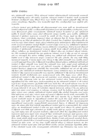 ;lal cd;lh
;jo tlaiufhlays lreKdjg msysgjQ i¾j{hka jykafia fÊ;jkdrdufhys jevjikfiala Ydikfhys
Wlg,S NslaIqjlayQ wrNhd fï cd;lh jod<fial' i¾j{hka jykafia ta uyKyg jkdyS jodrKfiala
uyKf;da Wlg,Sjqfhys ienEo lsïoehs úpdrd jodrd iajdóka jykai ienejhs ±kajQl,ays ia;%SyQ kï l<
Wmldr fkdokakdyqh" ñ;%fødayshd" ljr ldrKhlska Tjqka ksid Wlg,SjQfhys±hs jodrd bl=;aj;a olajd
jod<fial'
hg.shoji nrKeia kqjr n%yïuo;a; kï rÊcqreflfKl=ka rdcH lrK l,ays wm uydfndai;dkka
jykafia iDIsj%cdfjka meúÈj .x.d;Srfhylays wimqjlafldgf.k wIagiudm;a;Skao mxpdNs{djkao Wmojd
OHdk l%Svdiemfhka hqla;j jdihlrKfial' tlaiufhys nrKeia isgdKkaf.a ÿj ÿIag l=udßldjla
we;a;Sh ´ f;dfuda pKavh mreIh ±isoia lïlrejkag wfl%dY lrkakSh' m%ydr fokakSh' blaì;af;ka
tlaojila ta l=udßldj le|jdf.k .x.dfjys Èh fl¿ï yhs lshd .shdyqh' Tyqka c, l%Svd lroa§u
ijiajQfhah' j¾Idj mgka.;af;ah' ukqIHfhda j¾Idj ±l Tìfkdn iS>%j Èj .shdyqh' isgqÿjf.a ±is oia
lïlrefjda wo wm úiska fï l=udßldjf.a msá olskag jgfkahhs is;d ta l=udßldj c,NHka;rfhysu oud
f.dv kex.dyqh' j¾Idj j¾Ikh lf,ah' iQ¾hdo yia;ka.; jQfhah' wkaOldrjQfhah' Tõyq ta l=udßldjf.ka
fjkaj f.dgf.dia l=udßldj fldhs±hs lSl,ays .x.dfjka m3<uqj f.dv kex.dh' blaì;af;ka ta l=udßldj
fld;ekays .sh njla fkdokqïyhs lsjdyqh' kefhdao mÍlaIdfldg fkd±laldyqh' uy;a jQ nE.Em;a Yíofhka
y~kakdjQ ta l=udßldf;dau c,fY%;fhka f.Khkq ,nkakS uOHu rd;%sfhys fndaêi;ajhkaf.a mkai,
iómhg meñKshdh' wm uyfndai;dkka jykafia ta ia;%shf.a Yíoh wid ud.ulf.a Yíohla jkafkah'
uEg msysg wdrlaIdjla lrkafkñ is;d ;k iq,laf.K .kaf;rg f.dia ta ia;%sh ±l f;da Nj fkd.kqj
f;da Nh fkd.Kqjhs lshd wiajid yia;sn, orkakdjQ ldh Yla;shla we;s fndai;dkka jykafia .Õska
msKñka f.dia ta ia;%sh Tijdf.k wimqjg f.Kf.dia .sks o,ajd ÿkafial' iS; myjQ l,ays ñysÍjQ
M,dM,fhka M,jQfial' ta M,dM, wkqNj fldg isáhdjQ ta ia;%sh w;ska fld;ekays jdih lrkakSo flfia
.x.dfjys yqKqjdyq±hs úpd< fial' ta ia;%Sf;dfuda ta m%jD;a;shjQ mßoafoka ±kajQjdh' blaì;af;ka fndaêi;ajhka
jykafia ta ia;%shg fu;ekays jdih lrjhs lshd mkaif,ys jdih lrjd fo;=ka ojila fndaêi;ajhka
jykafia wNHjldYfhys jdih fldg ±ka f;mshjhs jod<fial' ta ia;%Sf;du is;kakS fï ;miaùka
jykafia YS,fNaohg muqKqjdf.K hkafkñhs is;d fkdfhkakSh" blaì;af;ka l,a h;a h;a ia;%s .=;a;h
ia;%S ,S,dj olajd fndaêi;ajhka jykafiaf.a Ys,fNaolrjd OHkHh wka;¾Odk l<dh' wm uyfndai;dkka
jykafia ta ia;%sh le|jdf.K wdrKfhysu jdih l<fial' blaì;af;ka ta ia;%s f;du wm uydfndai;dkka
jykafiag lshkakS iajdókajykai wmg wdrKHjdifhka ldßh lsïo ukqIH m:hg hïyhs lSjdh'
fndaêi;ajhka jykafia ta ia;%sh le|jdf.K tla mi,a.ulg f.dia fudarene, fufyhla ,nd Ôúldj
fldg ta ia;%sh rlaIdlrK fial' wm uyd fndai;dkka jykafia fudre úl=Kd Ôjkajk fyhska
;l%mKaä;fhdahhs lshd kula l<dh' tfiajdihlrkakdjQ wm uy fndai;dkka jykafiag ta .ï jeiafida
jegqma § wmg lghq;= fkdfldg hq;= lshñka fuys jdih lrjhs lshd .ï fodfrys l=áfhl jdih lr jhs
lshd .ï fodfrys l=áfhl jdih lr jQjdyqh' tiufhys fp!rfhda m¾j;fhka nei mi,aokõj myrkakdyqh'
ta fidryq tlaojila ta .u meyer .ï jeiaika,jd nvqfmdÈ Tijdf.K hkakdyq ta isgq ÿjo w,ajdf.K
;uka jik f;kg f.dia fiiqckhd yd yeßhdyqh' fidrfogq jkdyS isgq Èhkshf.a rEmfhys we,S Tjqka
;uyg Nd¾hdj fldg .;af;ah' fndaêi;ajhka jykafia fukï ia;%sh fldhs±hs úpd<fial" fidr fogqjd
úiska w,ajdf.K f.dia ;udg Nd¾hdj lrK ,±hs wid;a ta ia;%Sf;du udf.ka fjkaj fkdjikakSh' Èj
wjq;a ud iómhg tkakShhs is;d wef.a Bu n,ñka .ïys jdih l<fial' isgq ¥o is;kafka fu;ekays
iemfia jikafkï lf,l ud ;l%mKaä;hka jykafia lsis fohla ksid wjq;a fuhska le|jdf.K
jvkdfial' tfia l,ays uu fï iemfhka msßfhkafkñ tfiafyhska uu ´yg m%shflfKl=fuka
;l%mKaä;hka le|jdf.kajd keiQjQfhaùkakï b;dfhyelehs is;=jdh' ta ia;%Sf;du tla ukqIHfhl=
le|jd uu fu;k ÿlska Ôj;a jkafkñ ;l%mKaä;hka jykafia wjq;a ud f.Khkfialajhs lshd yiakla
hjqjdh' wm uyfndai;dkka jykafia ta yiak wid woyd t;ekays f.dia .ïfodr isg wiakla hjqfial'
ta ia;%Sf;du f.ka kslau wjq;a Wkajykafia ±l iajdóka jykai bÈka wm fofokd ±ka .shfudakï fidr
fogq f;u ¿yqne| M,jd wms fofokdu kikafkah' rd;%SNd.fhys hïyhs lshd ;l%mKaä;hdkka jykafia
le|jdf.k wjq;a wdydr wkqNj lrjd fldgqfhys ys÷jd ijiafjf,ys fidrfogqjd wjq;a iqrdmdkh fldg
u;ajQ l,ays iajdómqreIh bÈka fï fj,dfjys f;dmf.a i;=rd ÿgqfha ùkï ´yg ljrla lrkafkys±hs
lSjdh' tf;u fukï fukï fohla lrkafkï lSfhah' lsfulao ta f;u ÿria:dkfhys fkdfõ±hs lSfhah'
Tyq fldgqfhys Wkafkahhs lSjdh' ta fjf,ys fidrfogq f;u yq<la f.K t;ekays f.dia wm uydfndai;dkka
jykafia ±l w,ajd f.K f.a ueo fy<d je,ñá wdÈfhka wNsm%dh jQ mßoafoka ;e¿fhah' wm uyd
fndai;dkka jykafia ;e¿ka ,nk fiala wka lsisjla fkdlshd fldOkd wl;{[p msiqkdñ;a; ÿíÝld
hs lshd fumuKla jodrK fial' fidrfogqf;;u Wkajykafiag ;<d msáf;d,yhd ne| ihkh lrjd
cd;l wxl 057
Vsoft Creations
www.jathakakatha.org/newhome
87 Non commercial use.
For free distribution only.
 