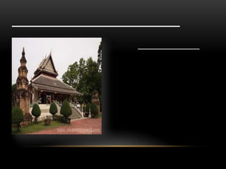 โบราณสถาน 55141321