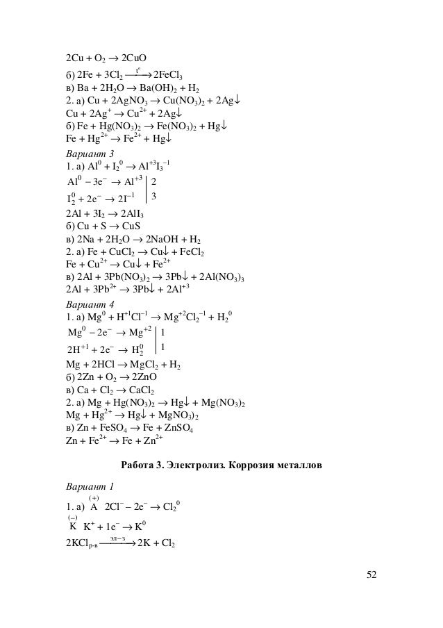Caco3 H3po4 Ca3 Po4 2 Co2 H2o 55 2 ????? 9??-???????? ??? 8-9??_????????_2000_?????? ? ???????