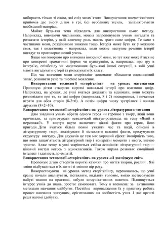 Посівалки на старий новий рік короткі