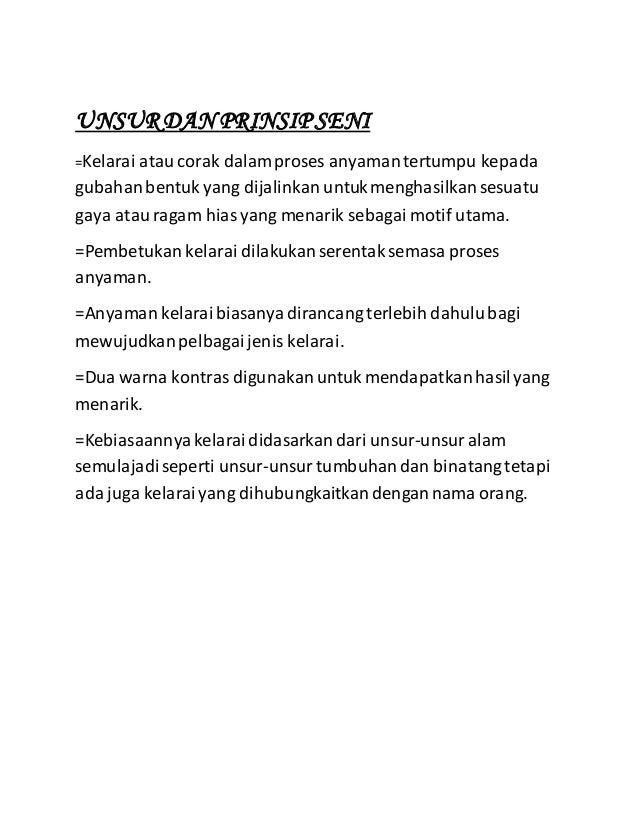 55421048 Folio Anyaman