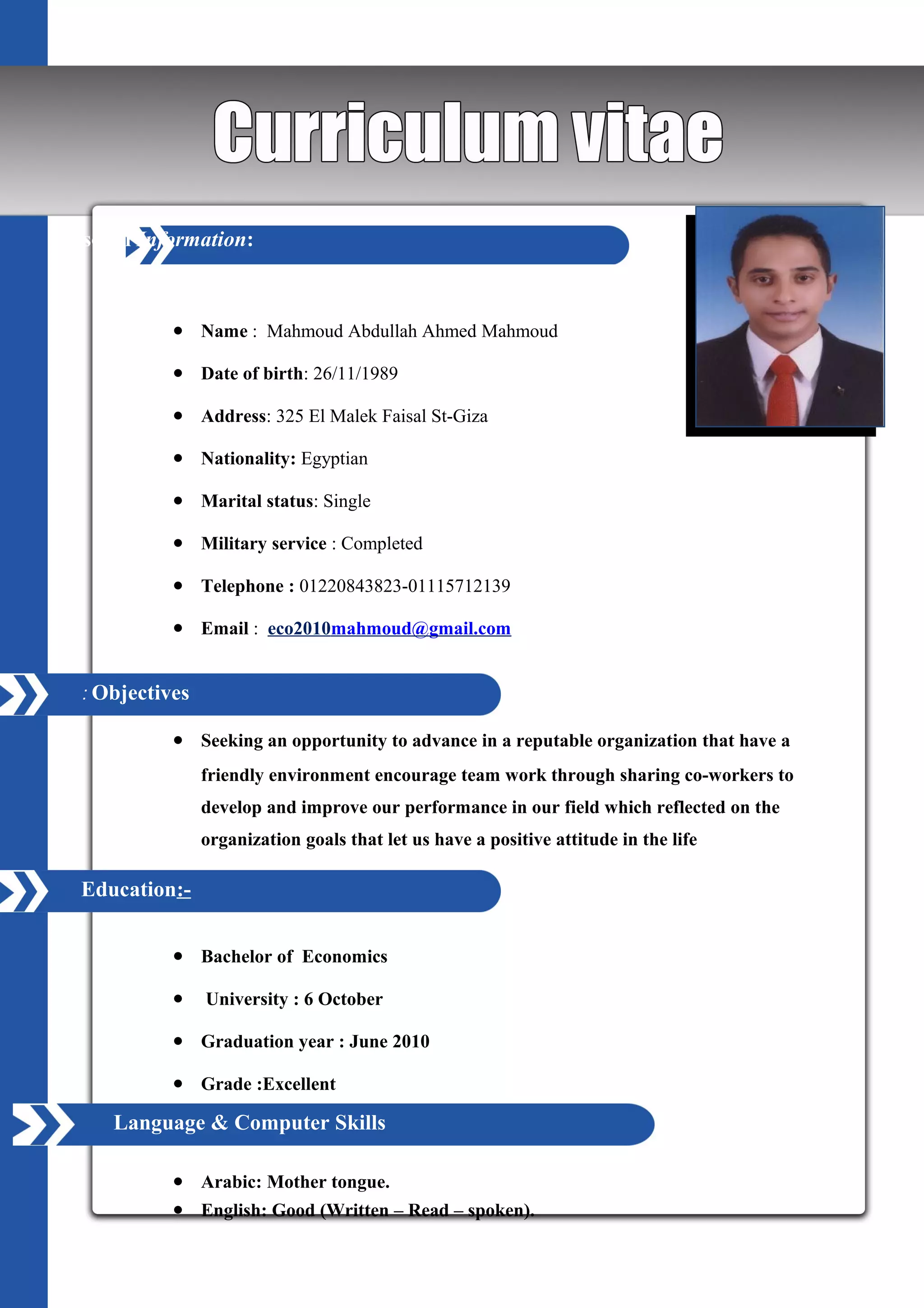 Mahmoud CV 2015 | PDF