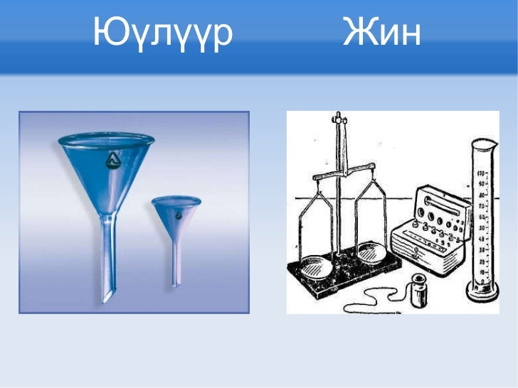 үзүүлэн555