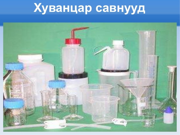 үзүүлэн555