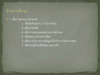 ? 1. ??????????????????????? 
2. ????????????????? ? ?????????? 
3. ????????????? 
4. ????????????????????????????? ??? 
5. ??????????????????????? 
6. ??????????????????????????????????????????????? 
7. ????????????????????????? 
?????????? 
 