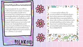 ความสาคัญของโครงงานคอมพิวเตอร์
โครงงานคอมพิวเตอร์ คือ ผลงานที่ได้จาก
การศึกษาค้นคว้าตามความสนใจ ความถนัดและ
ความสามารถของผู้เรียน โดยวิธีการทาง
วิทยาศาสตร์ โครงงานจึงเป็นกิจกรรมการเรียนรู้ที่
มีการเน้นผู้เรียนเป็นสาคัญ โดยผู้เรียนจะหาหัวข้อ
โครงงานที่ตนเองสนใจ รวมทั้งเชื่อมโยงความรู้ต่าง
ๆ และความรู้ด้านคอมพิวเตอร์และเทคโนโลยี
สารสนเทศ เพื่อสร้างผลงานตามความต้องการได้
อย่างเหมาะสม โดยมีครูเป็นที่ปรึกษาและให้
คาแนะนาความสามารถที่เกิดจากการทาโครงงาน
คอมพิวเตอร์โครงงานคอมพิวเตอร์เป็นกิจกรรม
การเรียนรู้ที่ทาให้ผู้เรียนเกิดความสามารถในด้าน
ต่าง ๆ ที่สาคัญ 5 ประการดังนี้
1. ความสามารถในการสื่อสาร เป็น
ความสามารถที่เกิดจากการที่นักเรียนเป็นผู้ทา
โครงงานต้องนาเสนอผลงานให้ ครูและเพื่อน
นักเรียนให้เข้าใจโครงงานคอมพิวเตอร์ได้อย่าง
ชัดเจน ดังนั้น ผู้ทาโครงงานต้องสื่อสารความคิด
ในการสร้างสรรค์โครงงานด้วยการเขียน หรือ
ด้วยปากเปล่า รวมทั้งเลือกใช้รูปแบบของสื่อ
อย่างมีประสิทธิภาพเพื่อนาเสนอแนวคิดในการจัด
โครงงานให้ผู้อื่นได้เข้าใจ
 