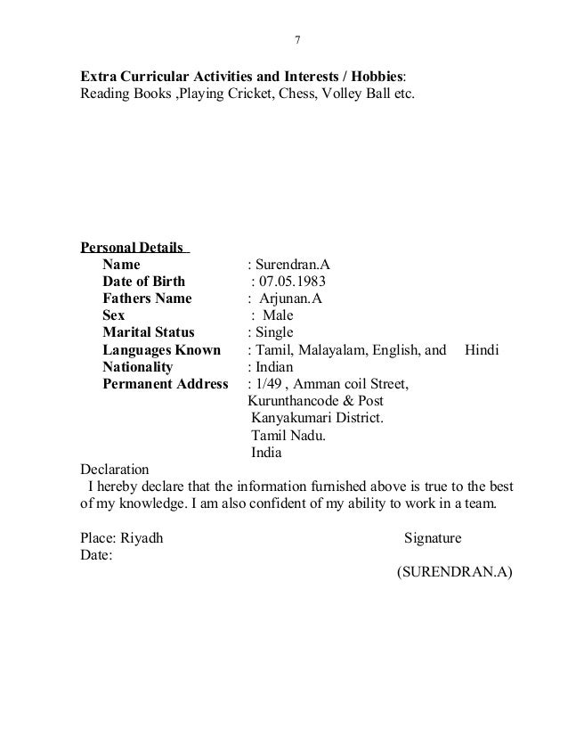 interests and activities resume examples physic minimalistics co