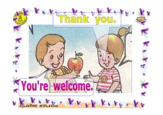 ครูมณทิพย สุวรรณทิพย
 