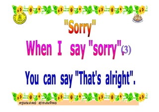 ครูมณทิพย สุวรรณทิพย
 