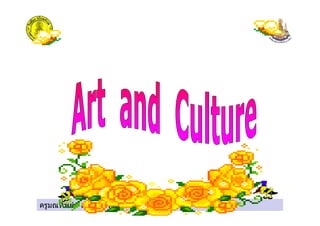 ครูมณทิพย สุวรรณทิพย
 