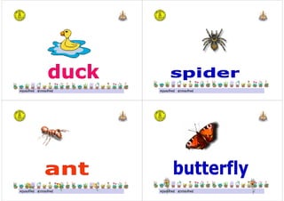 ครูมณทิพย สุวรรณทิพย ครูมณทิพย สุวรรณทิพย
ครูมณทิพย สุวรรณทิพย ครูมณทิพย สุวรรณทิพย
 
