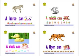 ครูมณทิพย สุวรรณทิพย ครูมณทิพย สุวรรณทิพย
ครูมณทิพย สุวรรณทิพย ครูมณทิพย สุวรรณทิพย
 