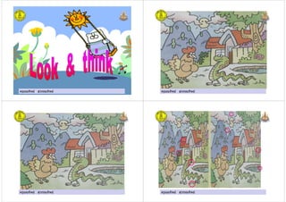 ครูมณทิพย สุวรรณทิพยครูมณทิพย สุวรรณทิพย ครูมณทิพย สุวรรณทิพยครูมณทิพย สุวรรณทิพย
ครูมณทิพย สุวรรณทิพยครูมณทิพย สุวรรณทิพย ครูมณทิพย สุวรรณทิพยครูมณทิพย สุวรรณทิพย
 