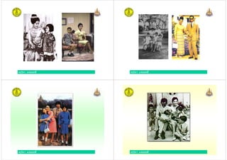 ครูวิภา แจ่มฤทธิ ครูวิภา แจ่มฤทธิ
ครูวิภา แจ่มฤทธิ ครูวิภา แจ่มฤทธิ
 