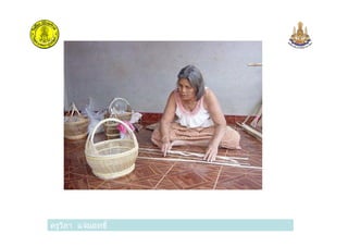 ครูวิภา แจ่มฤทธิ
 