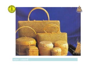 ครูวิภา แจ่มฤทธิครูวิภา แจ่มฤทธิ
 