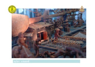 ครูวิภา แจ่มฤทธิครูวิภา แจ่มฤทธิ
 