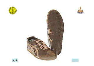 ครูพิกุล เจี้ยมดี
 