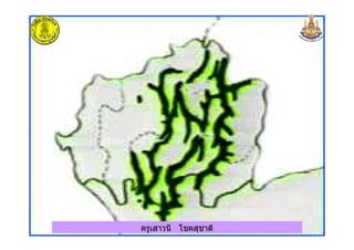 ครูเสาวนี โชคสุชาติครูเสาวนี โชคสุชาติ
 