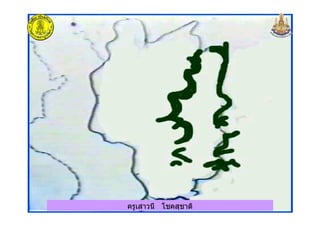 ครูเสาวนี โชคสุชาติครูเสาวนี โชคสุชาติ
 