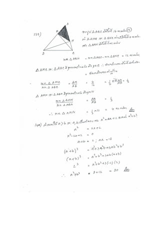 ช้างเผือก56