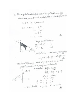 ช้างเผือก56