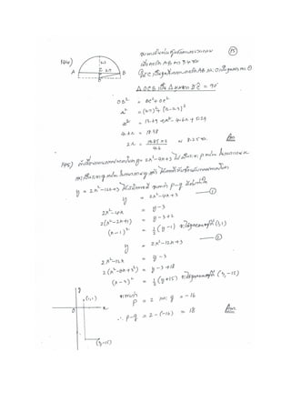 ช้างเผือก56
