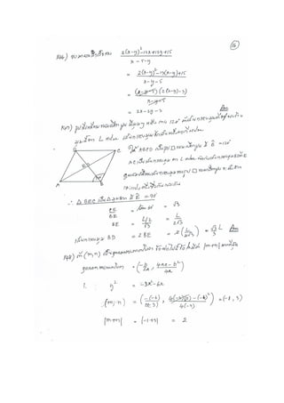 ช้างเผือก56