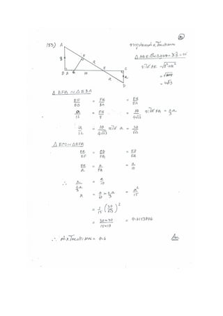 ช้างเผือก56