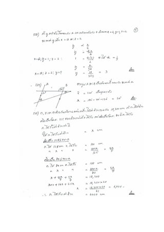 ช้างเผือก56