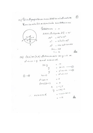 ช้างเผือก56