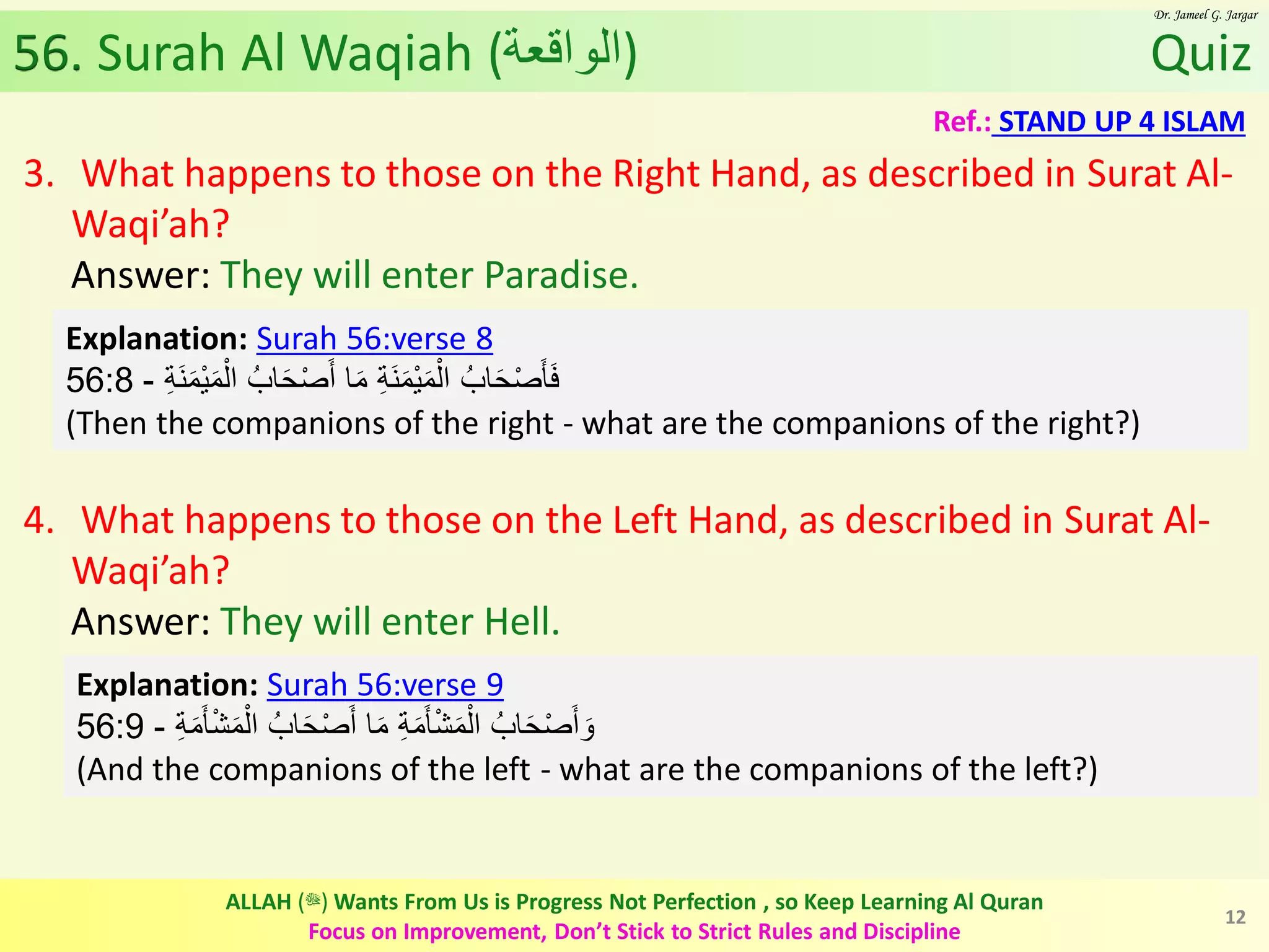 Al Quran (Chapter 56): Surah Al Waqiah [The Inevitable, The Event ...