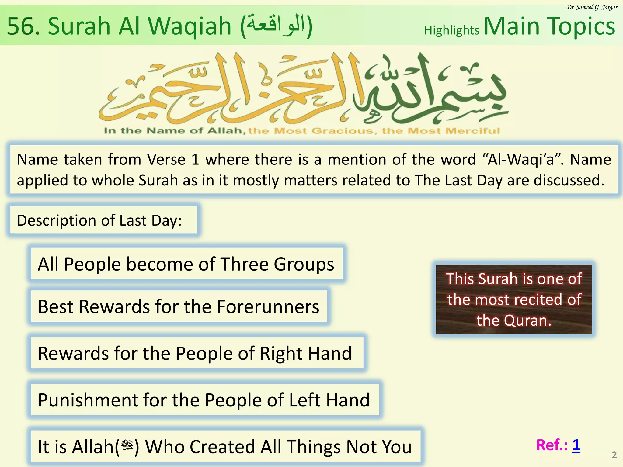 Al Quran (Chapter 56): Surah Al Waqiah [The Inevitable, The Event ...