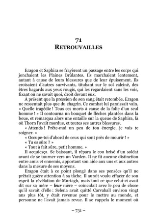 56002106 eragon-ii-l-aine