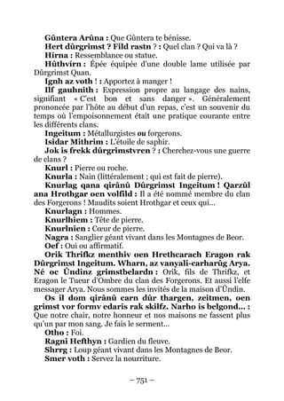 56002106 eragon-ii-l-aine