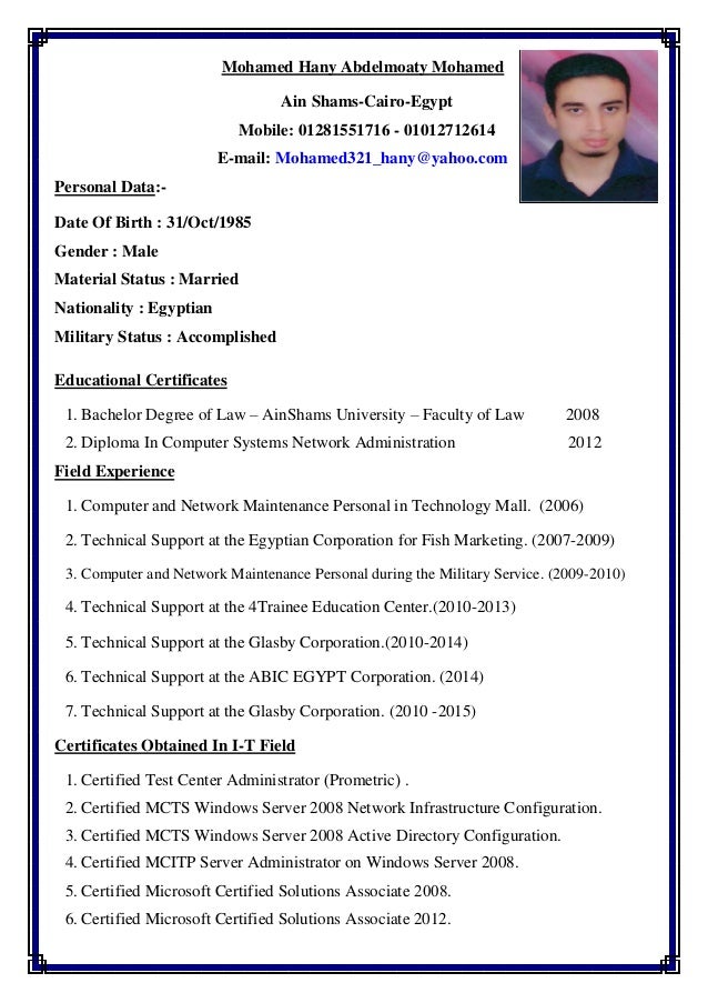 diploma 6 for windows