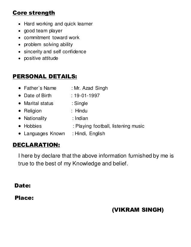 personal strength in resume