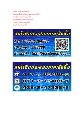 เปิดสอบ โรงพยาบาลนครพิงค์
ประกาศรายชื่อเลขที่นั่งสอบ โรงพยาบาลนครพิงค์
สถานที่สอบ โรงพยาบาลนครพิงค์
ประกาศผลสอบ โรงพยาบาลนครพิงค์
รายงานตัว โรงพยาบาลนครพิงค์
ติดต่อ โรงพยาบาลนครพิงค์
 