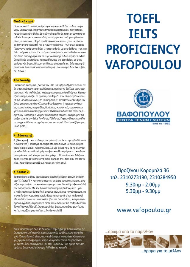 Casting κλήση για πορνό
