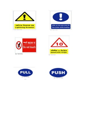 Safety Sinage_Factory