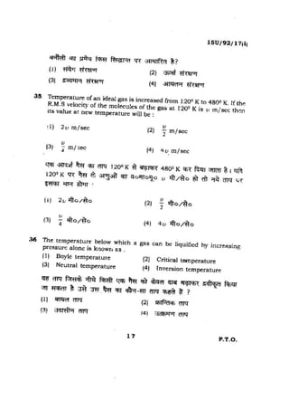 BHU UET 2015 B.Ed. Science Previous Question Paper