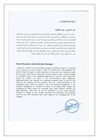 CV English (1)