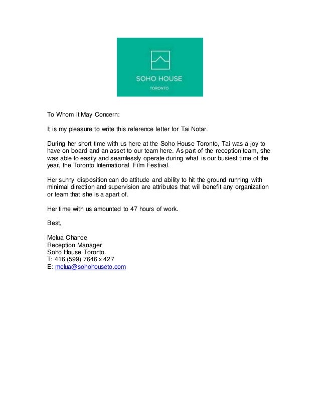 Recommendation letter buy